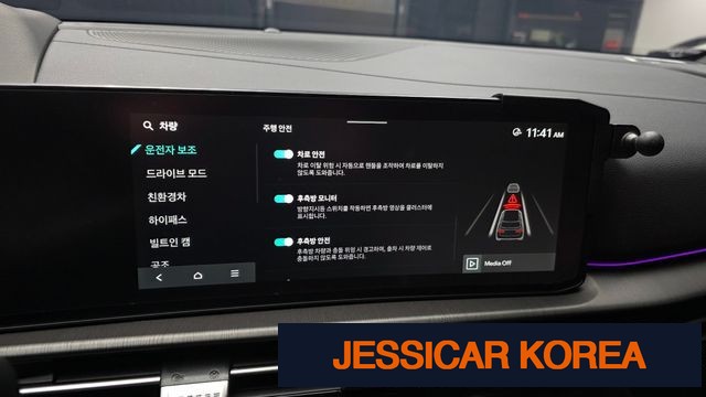 2026 Kia The New Sportage 5th generation hybrid - Thumbnail 2