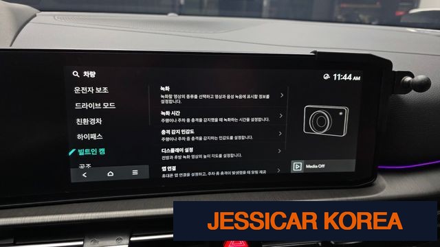 2026 Kia The New Sportage 5th generation hybrid - Thumbnail 5
