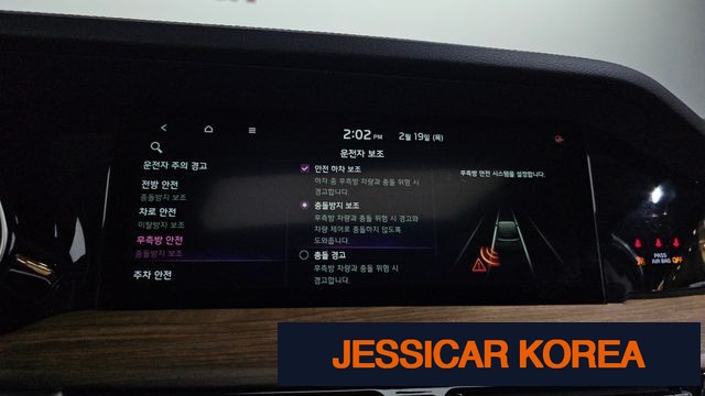 2021 Kia Mojave the Master - Thumbnail 17