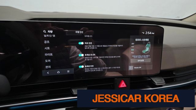 2024 Kia The New Carnival 4th generation - Thumbnail 2