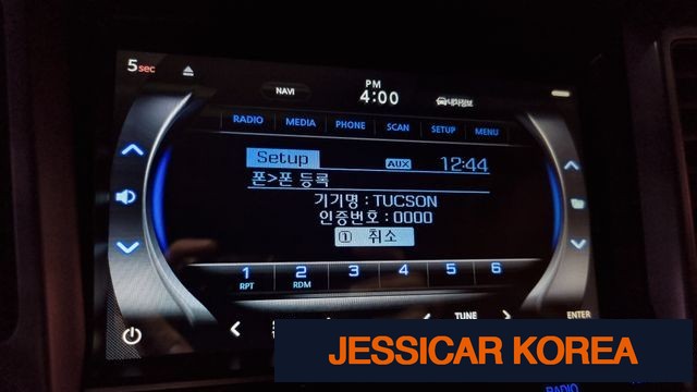 2016 Hyundai All new Tucson - Thumbnail 11