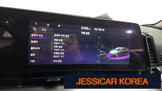 2023 Kia Sportage 5th generation hybrid - Thumbnail 19