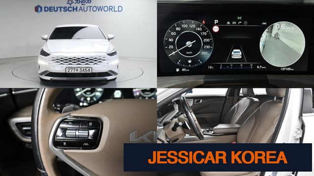 2023 Kia K8 - Thumbnail 2