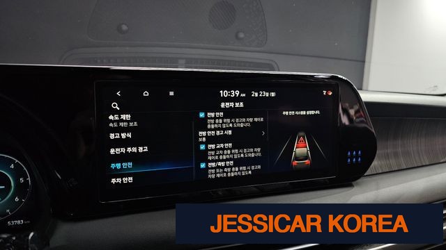 2023 Hyundai The New Palisade - Thumbnail 15