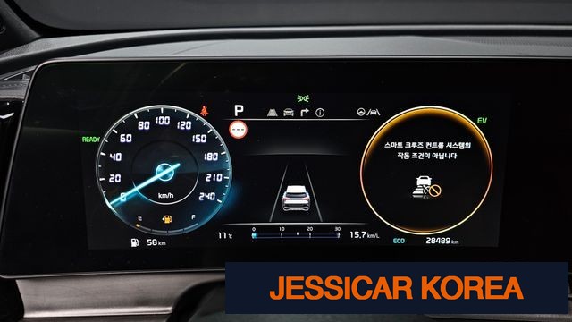2023 Kia Sportage 5th generation hybrid - Thumbnail 4