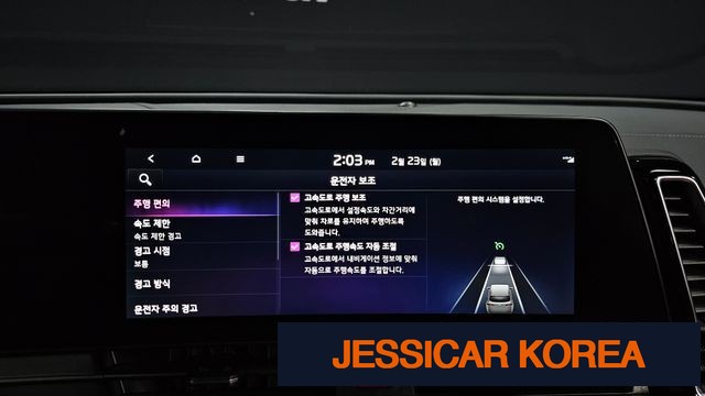 2023 Kia Sportage 5th generation hybrid - Thumbnail 12