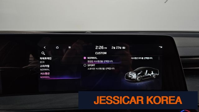 2022 Kia K8 Hybrid - Thumbnail 7