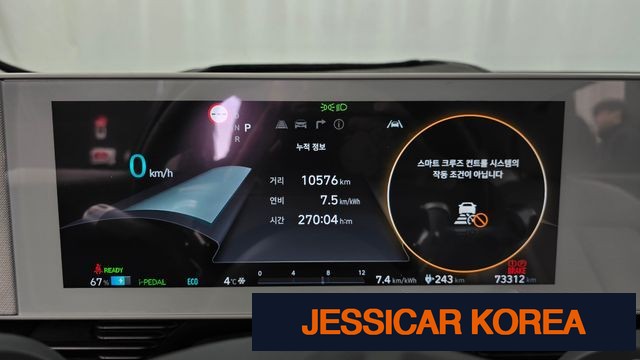 2022 Hyundai Ioniq 5 - Thumbnail 10