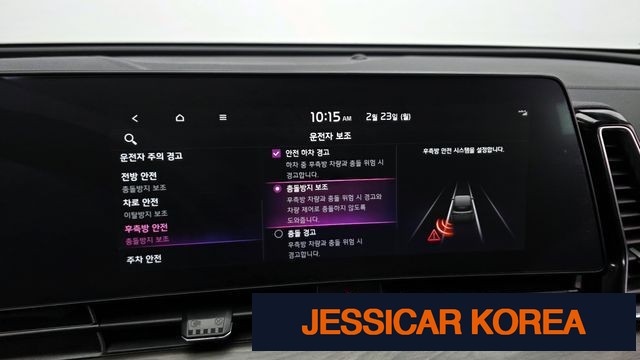 2023 Kia Sportage 5th Gen - Thumbnail 17