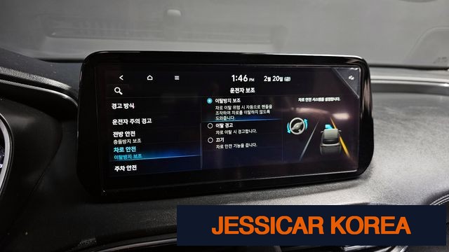 2021 Hyundai The New Santa Fe - Thumbnail 7