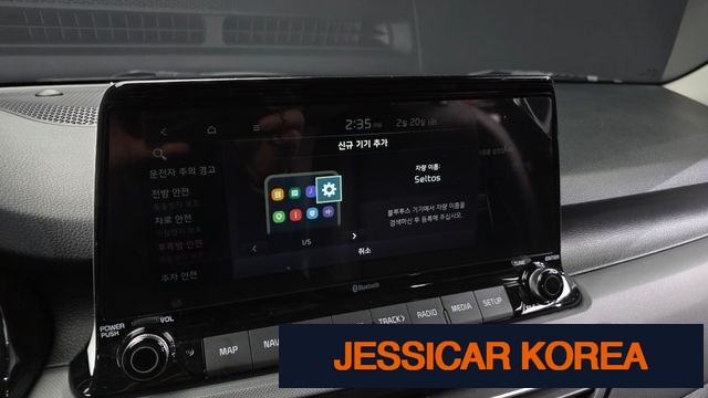 2023 Kia Seltos - Thumbnail 7