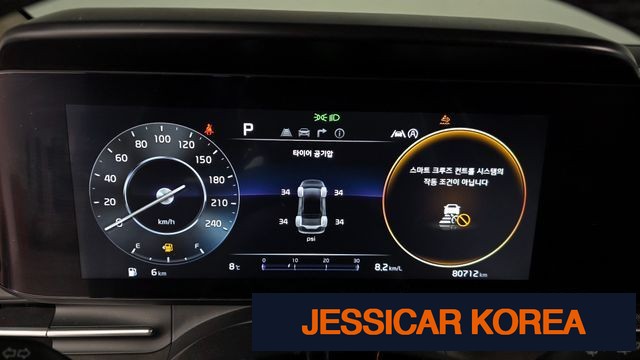 2023 Kia Carnival 4th Gen - Thumbnail 13