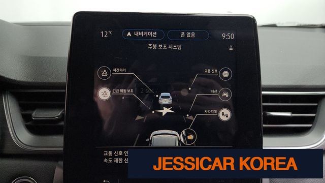 2020 Renault Korea capture - Thumbnail 10