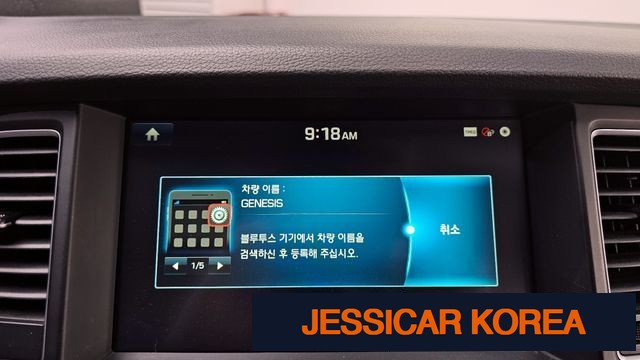 2015 Hyundai Genesis DH - Thumbnail 15