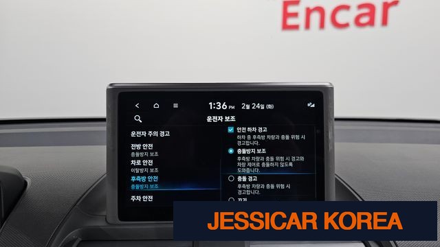 2024 Hyundai Casper - Thumbnail 10