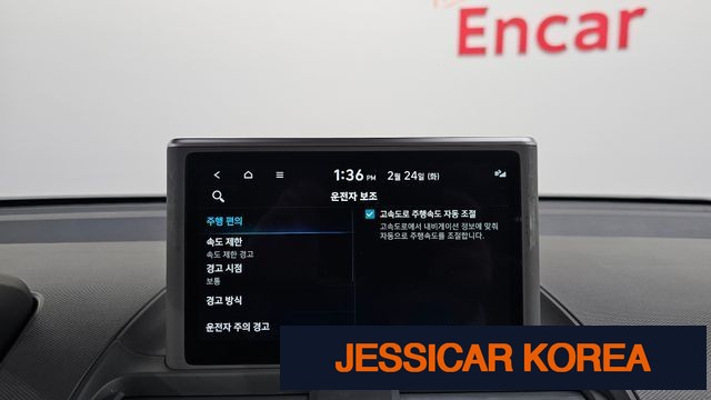 2024 Hyundai Casper - Thumbnail 14