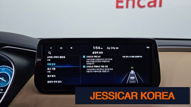 2022 Hyundai The New Santa Fe - Thumbnail 8