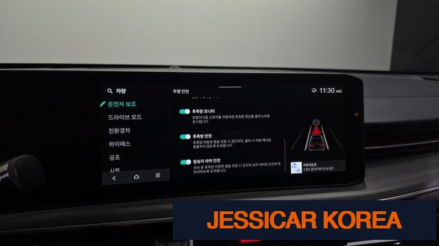 2025 Kia The New K5 Hybrid 3rd Generation - Thumbnail 20