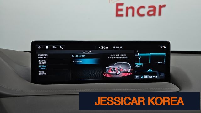 2022 Genesis GV80 - Thumbnail 8
