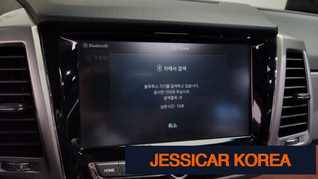 2018 KG Mobility Rexton Sports - Thumbnail 8