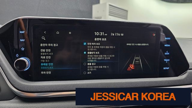 2020 Hyundai Sonata (DN8) - Thumbnail 7