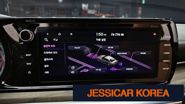 2023 Kia K5 3rd Gen - Thumbnail 16