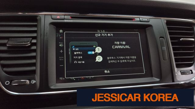 2016 Kia All New Carnival - Thumbnail 20