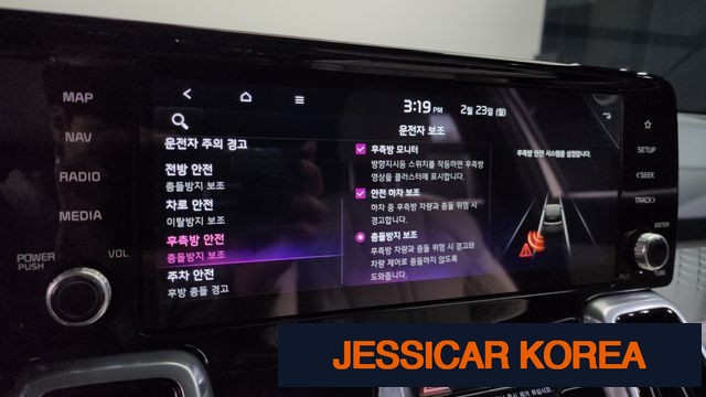 2023 Kia Sorento 4th Gen - Thumbnail 13