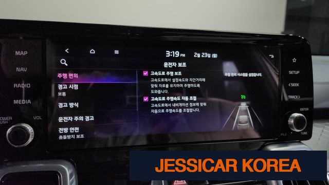 2023 Kia Sorento 4th Gen - Thumbnail 17