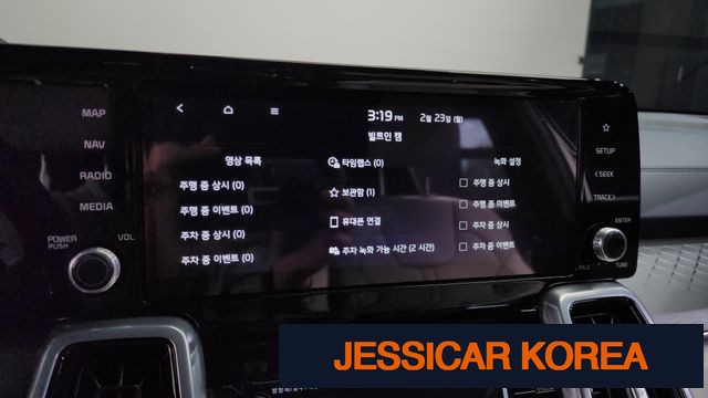 2023 Kia Sorento 4th Gen - Thumbnail 18