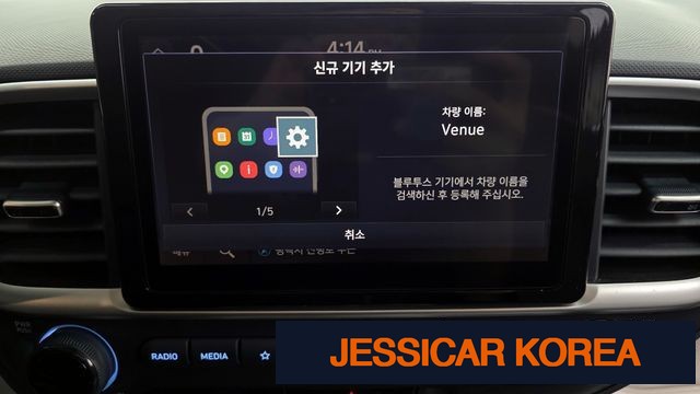 2024 Hyundai Venue - Thumbnail 2