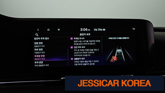 2023 Kia Carnival 4th Gen - Thumbnail 7
