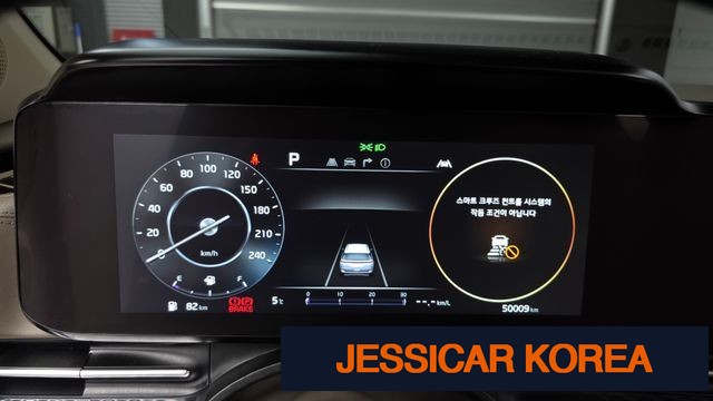 2023 Kia Carnival 4th Gen - Thumbnail 7