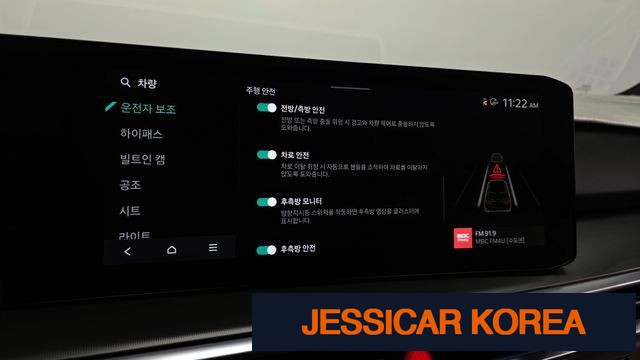 2024 Kia The New Sorento 4th generation - Thumbnail 7