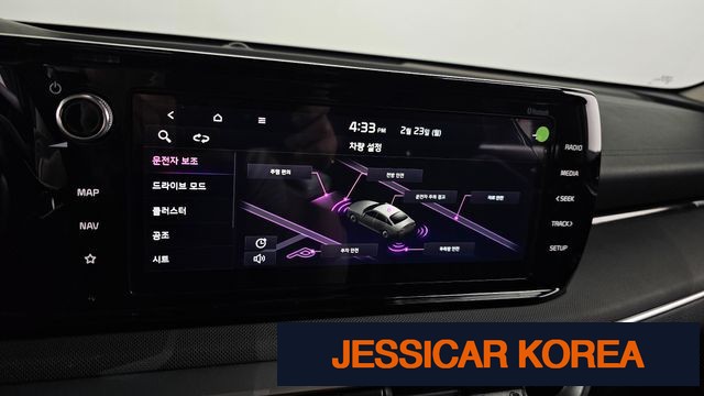 2023 Kia K5 3rd Gen - Thumbnail 10