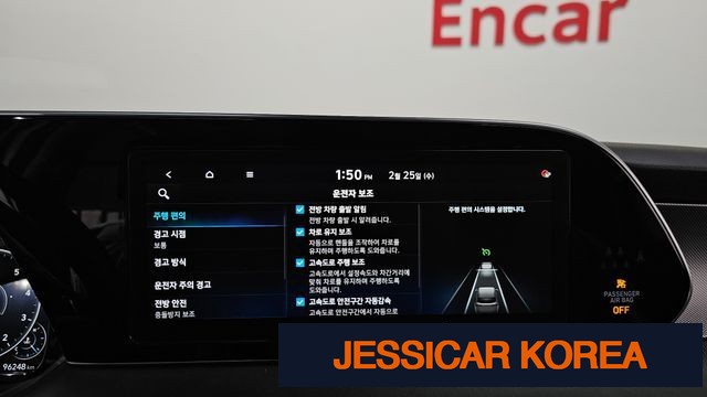 2021 Hyundai Palisade - Thumbnail 16