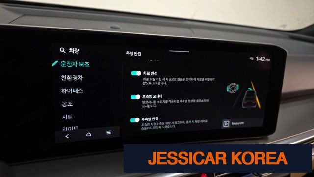 2024 Kia The New Sorento 4th generation - Thumbnail 19