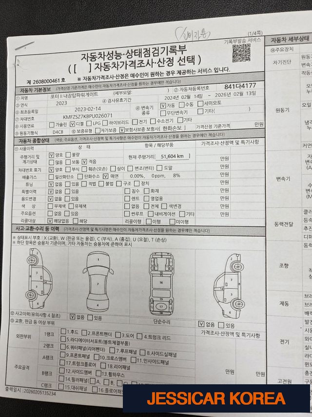 2025 Hyundai Staria - Thumbnail 8