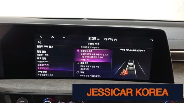 2023 Kia K8 Hybrid - Thumbnail 2