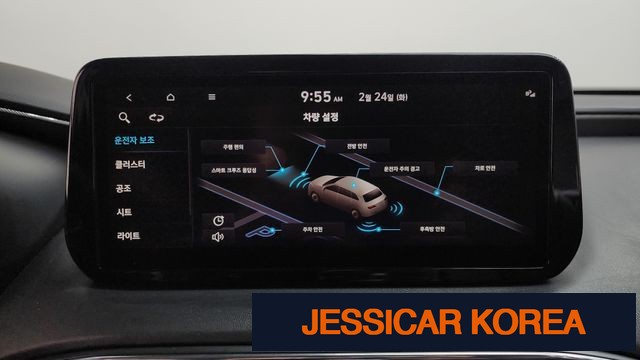 2023 Hyundai The New Santa Fe - Thumbnail 4