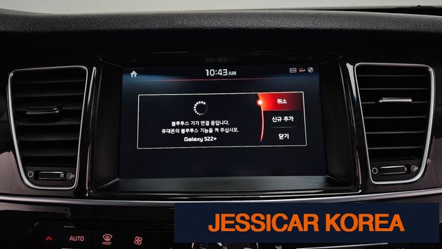 2016 Kia The New K9 - Thumbnail 6