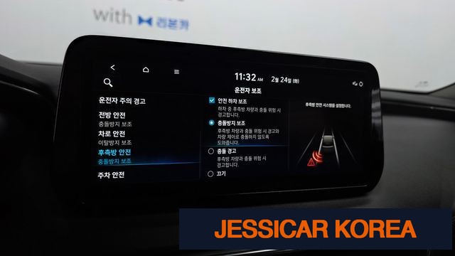 2022 Hyundai The New Santa Fe - Thumbnail 5