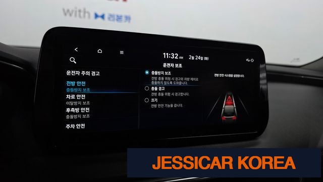 2022 Hyundai The New Santa Fe - Thumbnail 11