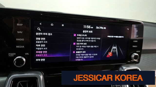 2023 Kia Sorento 4th Gen - Thumbnail 6