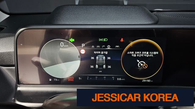2024 Kia The New Seltos - Thumbnail 4