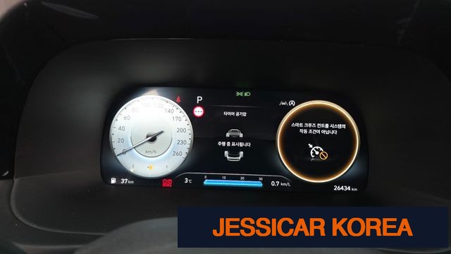 2023 Hyundai The New Palisade - Thumbnail 5