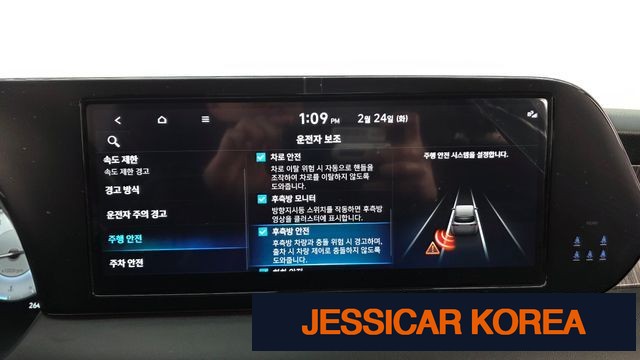 2023 Hyundai The New Palisade - Thumbnail 13