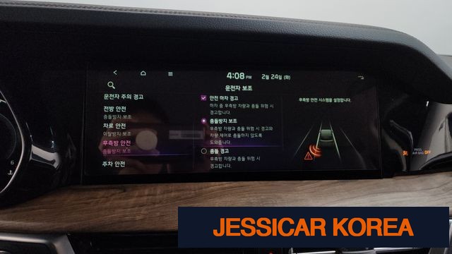 2021 Kia Mojave the Master - Thumbnail 20