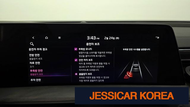 2022 Kia K8 Hybrid - Thumbnail 19