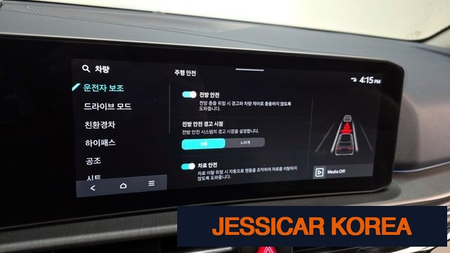 2025 Kia The New Sportage 5th generation hybrid - Thumbnail 6